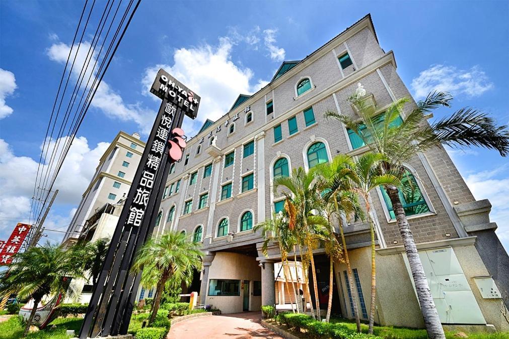 Ohya Chain Boutique Motel-Xinying Exterior foto